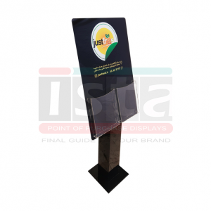 استند کاتالوگ جاست فرش