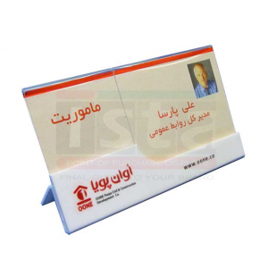 استند اسامی