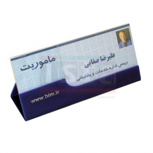 استند اسامی رومیزی بانک صنعت ومعدن