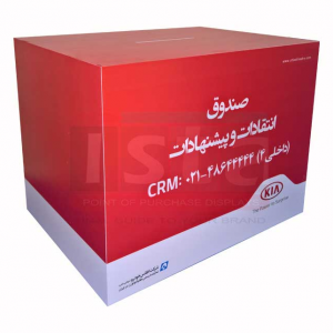 صندوق نظرسنجی نمایندگی کیا
