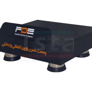 زیر مانیتوری تبلیغاتی