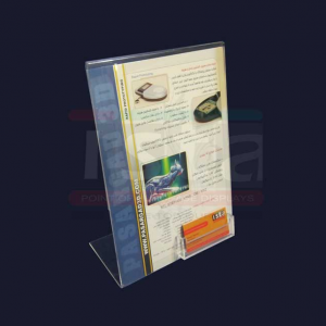 جاکارتی و جابروشوری رومیزی