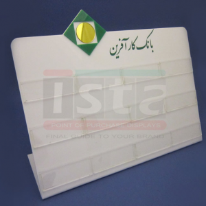 جاکارتی رومیزی