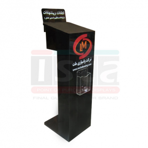 استند نظرسنجی و استند بروشور واسپاری ملت