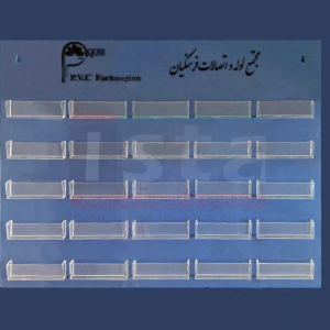 استند کاتالوگ و جاکارتی