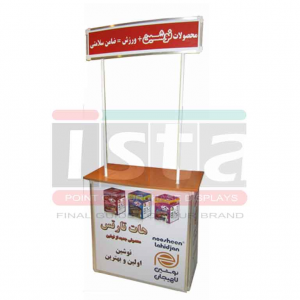 استند سمپلینگ تاج دار چوبی MDF